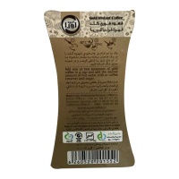  فوری گلد اورا - 100 گرم633e6703f2a38105830